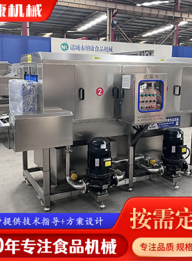 全自动高压喷淋洗筐机周转筐清洗机大型商用塑料鸡蛋筐果蔬筐清洗