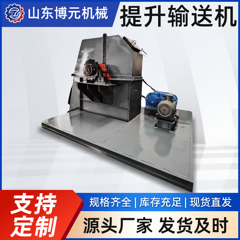 提升输送机 渣土粉煤灰上料机水泥螺旋输送机 矿用物料提升输送机