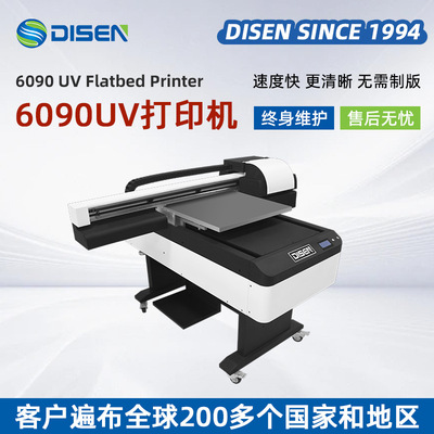 6090 PVC亚克力板玻璃酒盒水晶标贴平板打印机UV Flatbed Printer