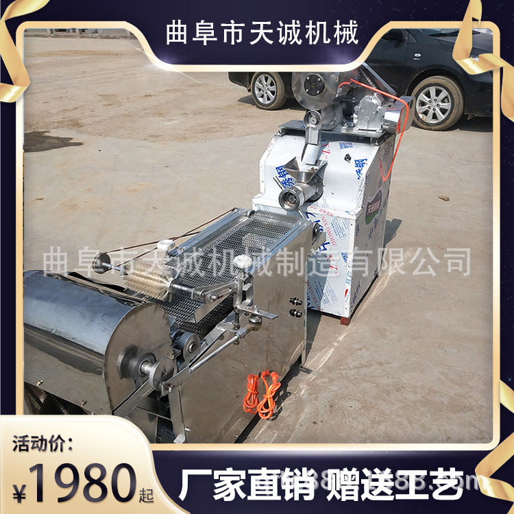 现货供应多功能大面筋机商用全自动自熟辣条机牛筋面机厂家