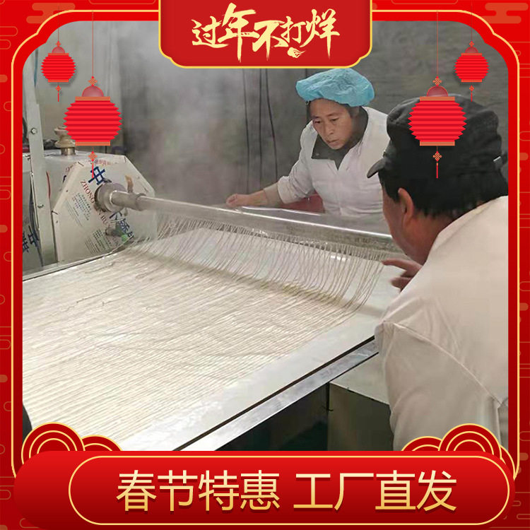 天诚机械全自动整套粉条设备蒸汽式自熟粉条粉丝价格