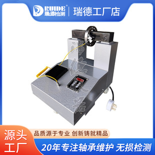 瑞德优质轴承加热器ZJ20X 100mm自动退磁 1快速滑轮式 加热内径30