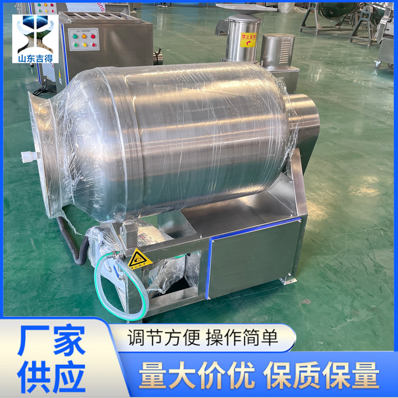牙签肉真空滚揉机 不锈钢牛羊肉腌制机 自动出料调味品液压滚揉机