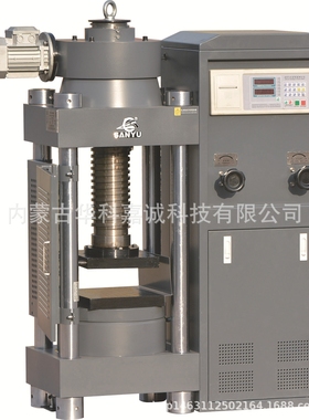 SYE-2000BS型电液式压力试验机