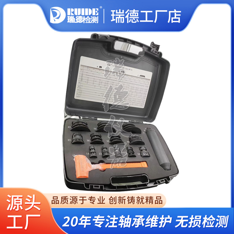 瑞德轴承加热器轴承安装工具ZMT-36 TMFT36轴承冷装器RDT/LDT-36