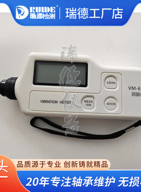 优质测量振动仪ZXP-63A手持便携式测振仪PR8010/VM6370/UT311数显