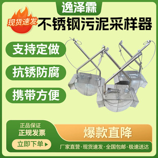 抓斗式采泥器土壤水下沉积物取样工具挖斗式底泥污泥淤泥采样器