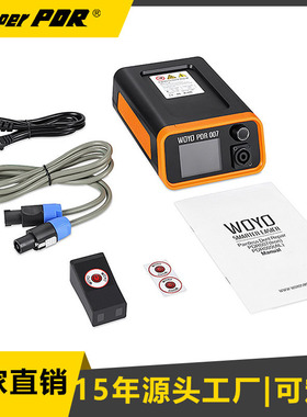 免伤漆电磁感应钣金表面凹陷仪冰雹凹坑修复仪汽车凹痕修复专用