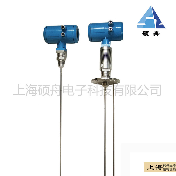 耐高温高压型雷达物位计 雷达物位计 导波雷达料位计 雷达液位计