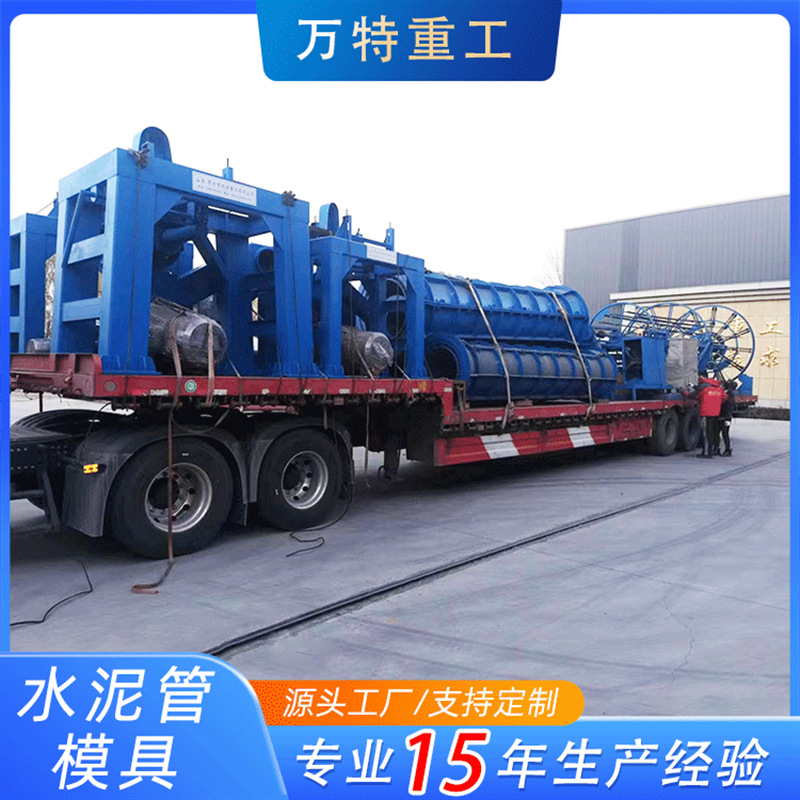 高品质WT400-2000型离心式水泥制管机供应悬辊式水泥管机