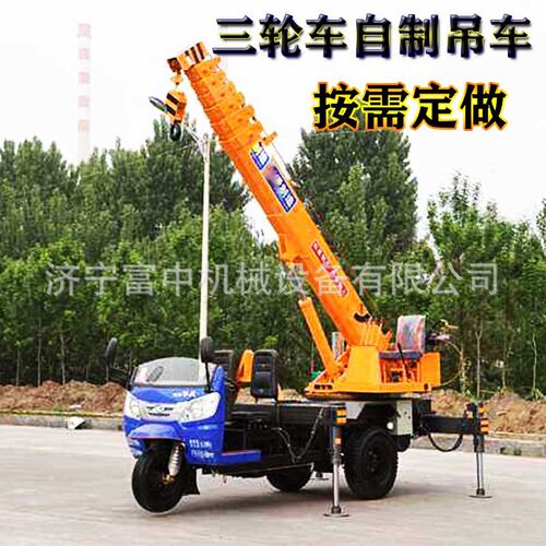 工程建筑五征三轮吊车 油电两用三轮吊车5吨8吨吊车 吊运两用吊车