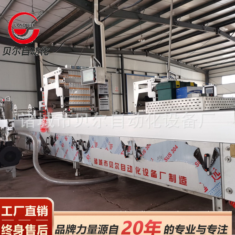 广东猪肉脯包装机，定制拉伸膜包装机设备 贝尔包装机