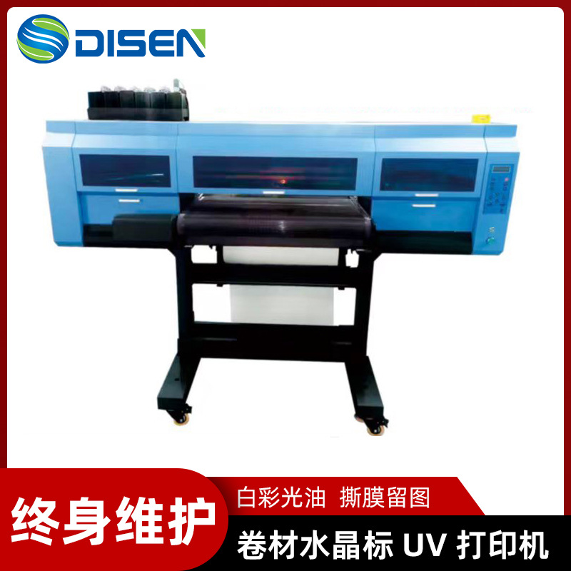水晶标冷印贴UV打印机玩具logo标签小型uv卷材工业高喷数码印刷机