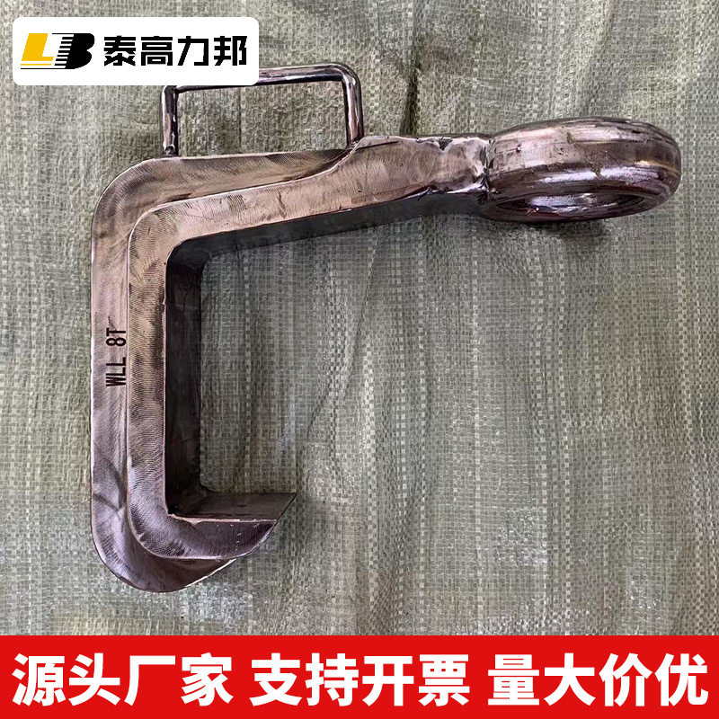 钢板吊钩 合金钢吊钩 8T起重吊钩3T-15T支持定制吊钩,搬运/仓储/物流设备,立体仓库设备,淘宝优惠券,粉丝福利购,淘宝优惠卷