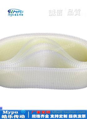 聚氨酯多沟带 PJ760 PJ787 PJ800 PJ815 PJ825 传动/PU多楔皮带