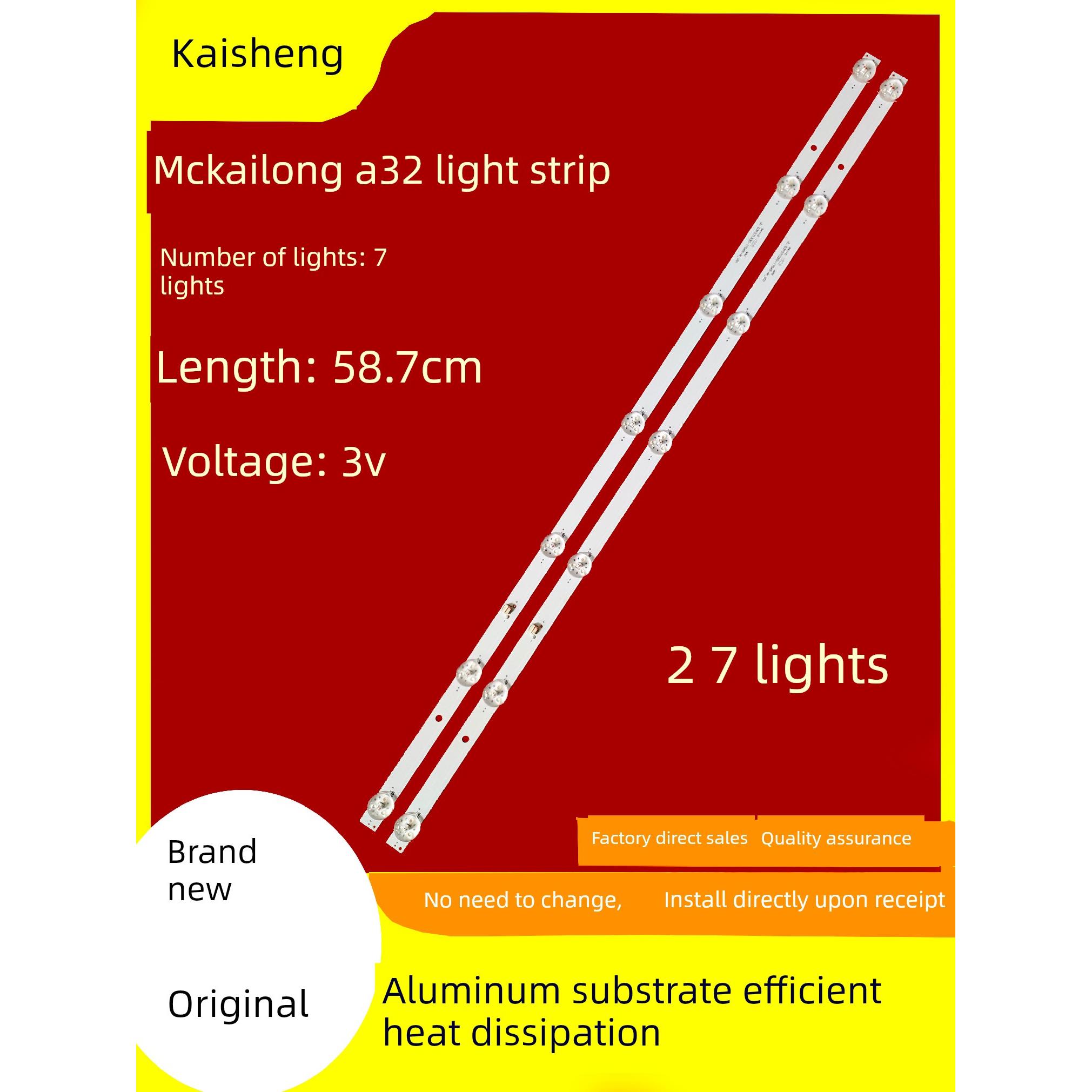 适用于麦凯龙A32灯条JL.D31571330-170AS-M_V01灯条7灯2条灯管电