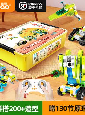 途道机器人马达电机配件编程电动主控传感器逻辑橙色数字电机