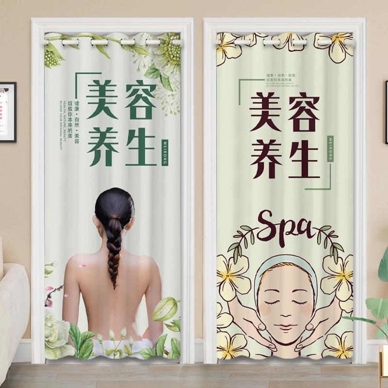 美容院门帘高级感遮挡帘店铺商用专用布帘窗帘免打孔养生馆隔断帘图片