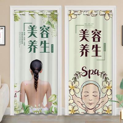 美容院门帘高级感遮挡帘店铺商用专用布帘窗帘免打孔养生馆隔断帘