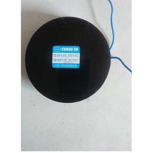 王威牌电机电容链条电机电动卷帘门车库门工业门电机专用电容配件