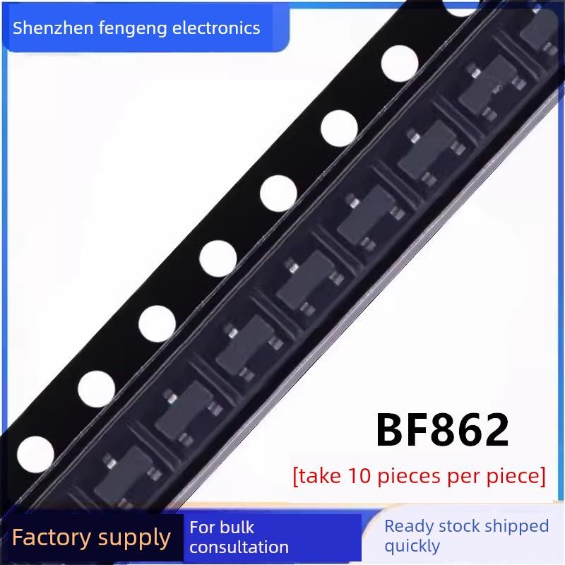 全新国产 BF862 贴片三极管SOT23 印记W28U 场效应晶体管（10个）