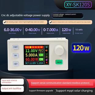 SK120S数控升降压模块7A120W可调恒压恒流稳压电源太阳能充电模块