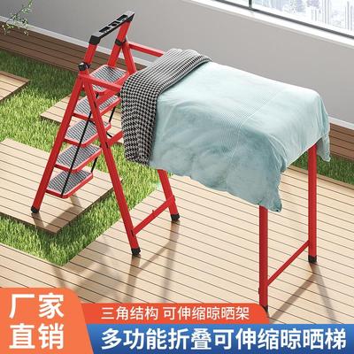家用梯子晾衣架免安装伸缩衣架加厚人字梯特厚多功能置地晾衣架