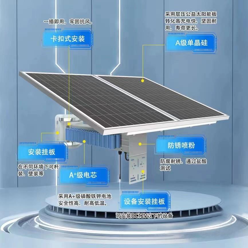 12V太阳能监控发电供电系统18V单晶硅光伏板锂电池无线 线户外充