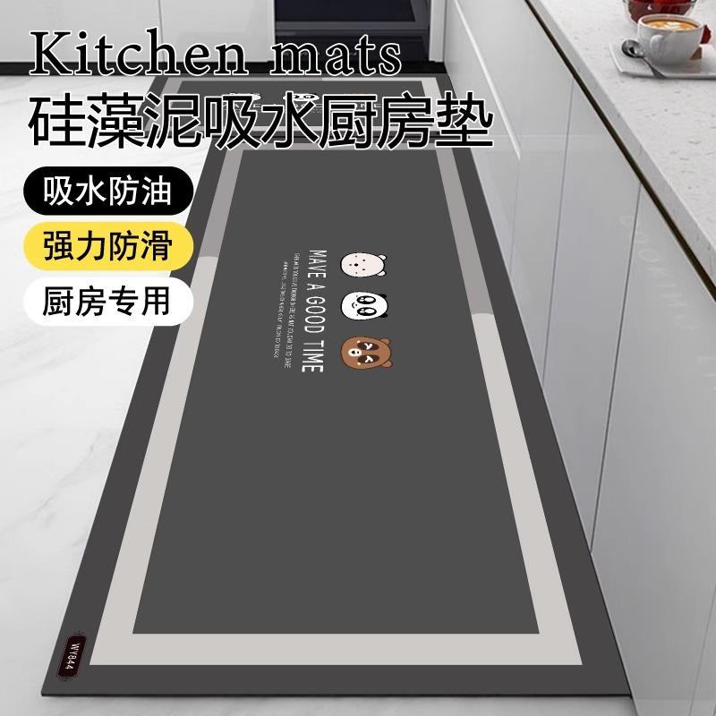 厨房地垫防滑防油可擦免洗脚垫2025新款矽藻泥吸水凉垫子防水地毯
