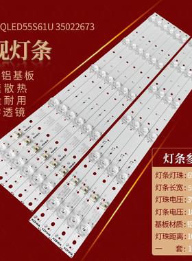适用康佳LED55UC3 B55UC灯条G55UC QLED55S61U 35022673液晶电视