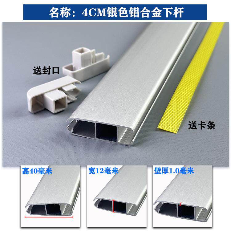 铝合金上下杆升降卷轴广告喷绘背景挂布投影幕布窗帘轨道配件大全