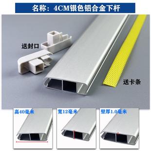 铝合金上下杆升降卷轴广告喷绘背景挂布投影幕布窗帘轨道配件大全