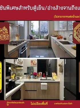 冰箱对炉灶化解厨房雪柜水槽水池洗手菜盆冲着灶台水火难容摆件贴