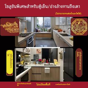 冰箱对炉灶化解厨房雪柜水槽水池洗手菜盆冲着灶台水火难容摆件贴