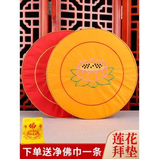 采购产品礼拜垫,礼拜垫,家用床垫,莲花跪垫,冥想跪垫,冥想垫