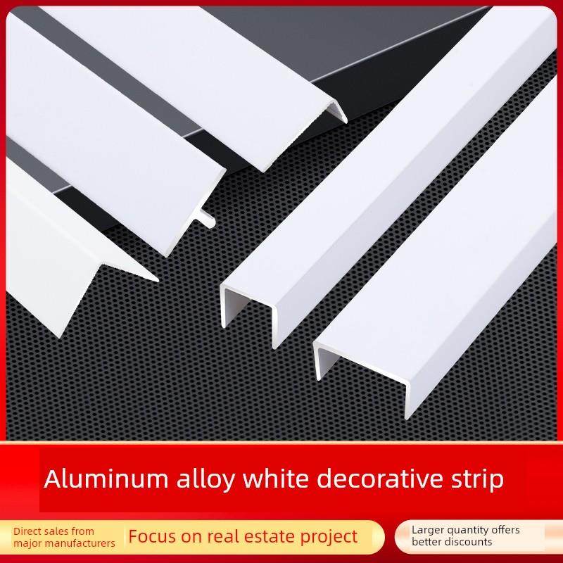 铝合金t型l型u型白色边条装饰线金属边条直角边条