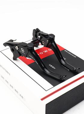 适用凯旋Trident660三叉戟Street Triple765改装短款两指刹车手把