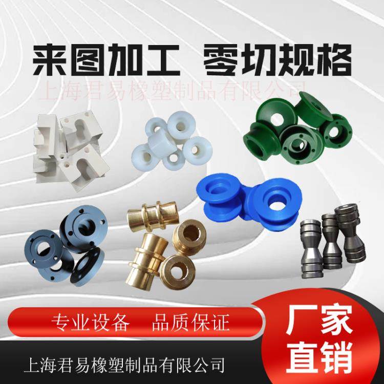 PP板加工尼龙棒加工PE棒加工PVC棒加工POM棒加工尼龙板加工