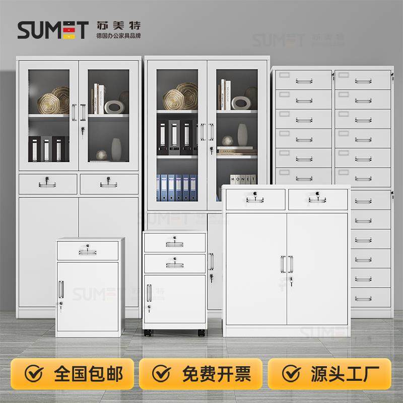 铁皮文件柜办公室收纳资料桌下活动矮柜床头小柜子带锁抽屉储物柜