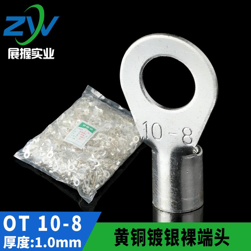 黄铜镀银OT冷压接线端子OT10-8 圆型裸端头 铜鼻子 1000只