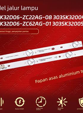 适用康佳LED32E330C灯条RF-BK320011SE30-0601 A1背光322000 2*6