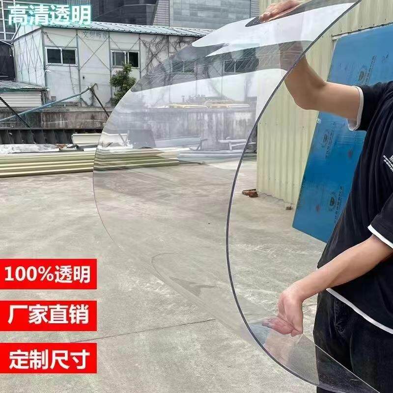 pc耐力板透明5mm温室雨棚有机玻璃板 透明塑料板硬板PC挡板