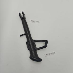 适用深远GT1 009 t90 新国标侧支撑大脚架电动车支撑边撑 t3s