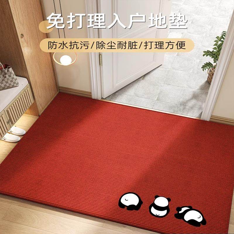 入户地垫进门垫2025新款红色大门口脚垫家用耐脏免洗防滑玄关地毯,居家布艺,入户地垫,淘宝优惠券,粉丝福利购,淘宝优惠卷