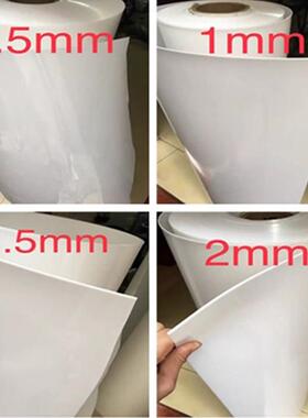 PE板薄片 PE卷材 吸塑PE片 白色聚乙烯塑料薄膜0.3/0.5/1/1.5/2MM