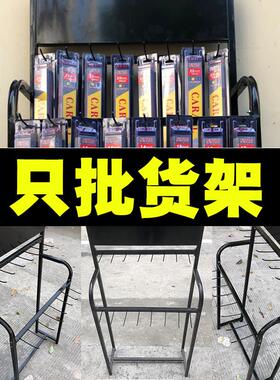 适用于落地黑色橙色货架雨刮雨刷立地挂架展架雨刷移动多层支架