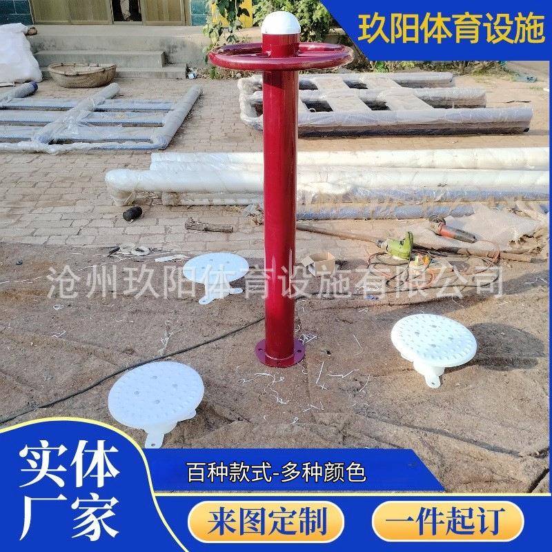 三位扭腰器室外厂家小区广场社区户外健身路径老年人锻炼器材