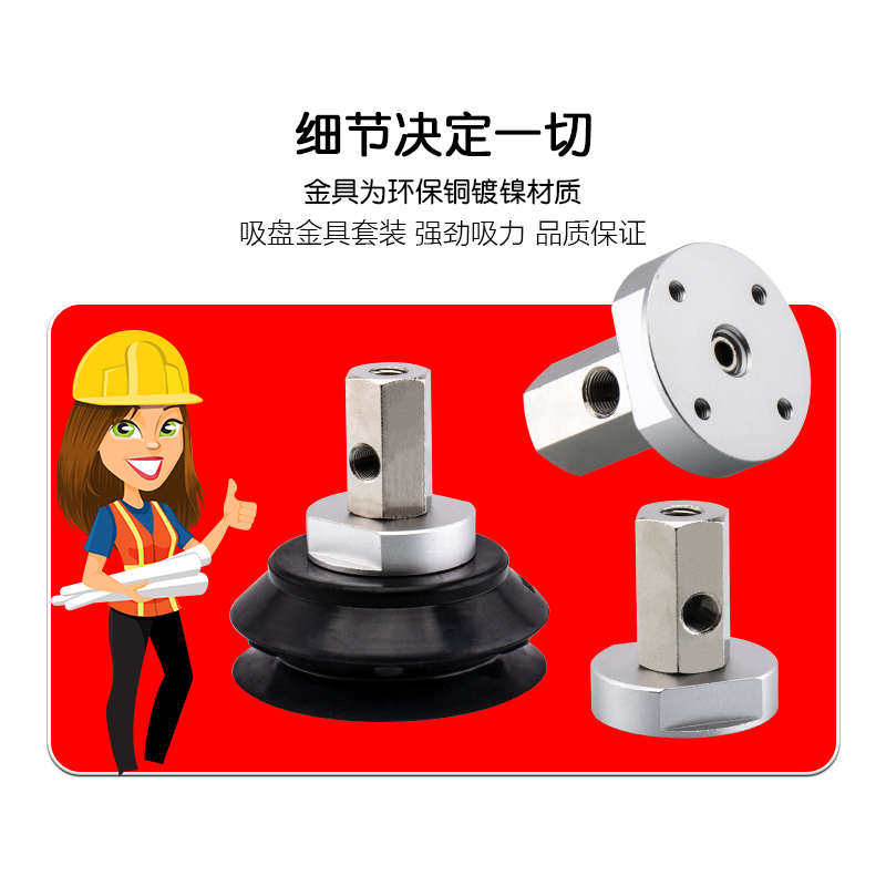 重载型机械手真空吸盘ZPX32/40/50/63/80/100/125H/HB-B01-B8/B10 - 实物图