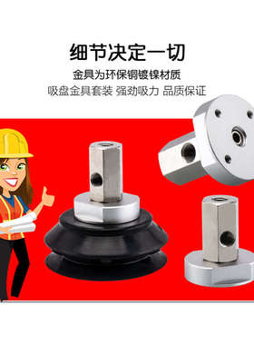 重载型机械手真空吸盘ZPX32/40/50/63/80/100/125H/HB-B01-B8/B10