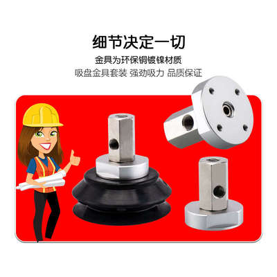 重载型机械手真空吸盘ZPX32/40/50/63/80/100/125H/HB-B01-B8/B10